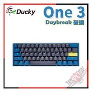 [ PCPARTY ]創傑 Ducky One 3 Daybreak 破曉 Mini60% RGB機械式鍵盤 茶軸/青軸/紅軸