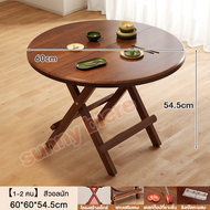 IM โต๊ะ 4 ที่นั่ง โต๊ะกินข้าว โต๊ะราคาถูก โต๊ะอาหารพับได้ โต๊ะอาหารสไตล์โมเดิร์น 60/80/100cm โต๊ะครั