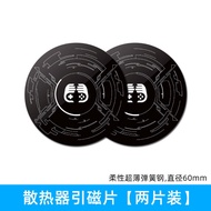 FlyDiGi Magnetic Absorption Semiconductor Heat Sink Ultra-Thin Patches for Mobile Phones B8X B7X B6X