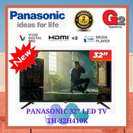 PANASONIC (Authorised Dealer) 32" LED TV  TH-32H410K - PANASONIC WARRANTY MALAYSIA