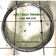 TAKASAGO Wheel 1.60x21 Rim 21