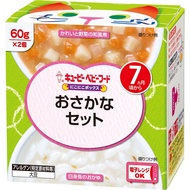 Kewpie Baby Food, Koniko Box, Fish Set, Up to 7 Months, Cup Container, Baby Food, Age 2.1 oz (60 g) 