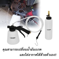 New Item ชุดไล่ลมเบรค VB152 (Vacuum Brake Fluid Bleeder Set)
