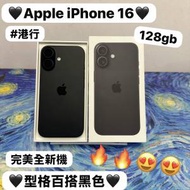 ❤️‍🔥電子之家，Apple iPhone 系列❤️‍🔥/香港行貨/Apple iPhone 16/128gb/🖤...