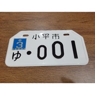 🔥สินค้าขายดี🔥 [001/สีขาว] ฟรีส่งป้ายทะเบียนแต่ง แนวญี่ปุ่น เลขสวย เลขมงคล รถป็อป dio zx giorno chaly