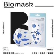 【雙鋼印】BioMask保盾 醫療口罩-藍色貓奴款-成人用(10片/盒)