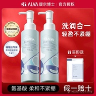 [Hot Sale] Dr. Alva Dr. Alva Cleansing Honey Amino Acid Facial Cleanser Men Women Deep Cleansing Oil
