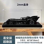 Glass Building Blocks Acrylic Figure Chariot LEGO Storage Box Anti-dust Cover Batman LEGO 76139 Disp