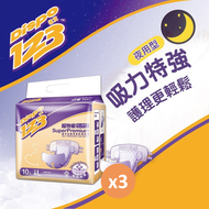 德寶123 - [3件優惠裝] 超特級成人紙尿片 (大碼)
