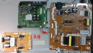 3片一組主機板+電源板+恆流板  Panasonic TH-49D410W