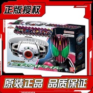 SB DX Kamen Rider Decade Drive Transformation Belt Transformation Device