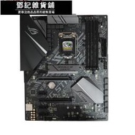 鄧記優選華碩STRLX H370F GAMING主板1151針內存DDR4 ATX版型