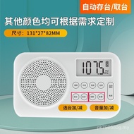 Fm fm Radio Multi-Band Full-Band Digital Wireless Radio Elderly Display Portable Wholesale Receiver 