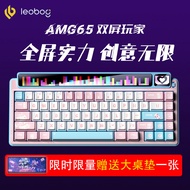 Lobo AMG65 คีย์บอร์ดแบบกลไกสำหรับเล่นเกมส์ ทำงานได้ดีในทุกๆ วัน เข้ากันได้กับระบบปฏิบัติการ Windows