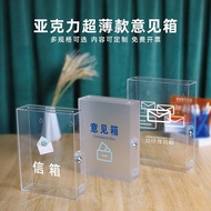 Thin Wall-Mounted Frosted Letter Box Acrylic Size Customized Transparent Suggestion Box Locked Lette