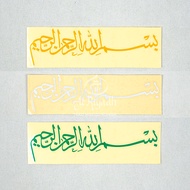 Bismillah Long Cutting Sticker