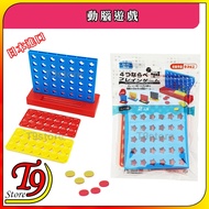 [T9store] Japan Imported Brain Game