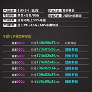 Car Roof Luggage Dedicated to Volkswagen Tikan L Turui Discovery Tuan Charan POLO Velcro Tuang Frame