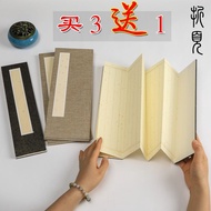 Blank Folding Page Book Rice Paper Folding Page Book Antique Book Page Rice Paper Blank Blank Vertic