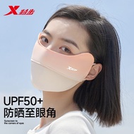 AT/🧨Xtep（XTEP）Sun Protection Mask Sandproof Female against Wind and Sand Uv Protection Summer Eye Protection Dustproof a