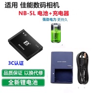 Suitable for Canon IXUS 90 950 960 970 980 990 IS Camera NB-5L Battery+Charger