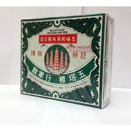 Five Pagodas Brand Ya Hom Powder(thailand version)