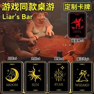 Liar Hotel Star Moon Sun Star Card Board Game Props Card Couple Style Solitaire Card 6.14