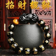Natural Obsidian Pixiu Bracelet Men's Six-Character Mantra Beads Bracelet Bracelet Bracelet Bracelet