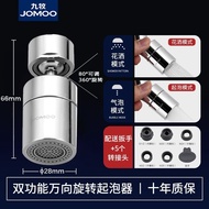 AT&amp;💘JOMOO（JOMOO）Tap Bubbler Anti-Splash Head Kitchen Universal Rotating Faucet Shower Filter Faucet Water-Saving Bubbler