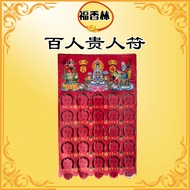 Hundred nobleman/Hundred nobleman/Hundred nobleman/100 nobleman Support/nobleman Deli/Hundred noblem