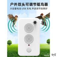 Bird Repellent Equipment Balcony Household Bird Repellent Bird Repellent Sparrow Catch Bird Pigeon U