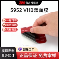3m Double-Sided Adhesive 5952 VHB Acrylic Foam High Temperature Resistant Waterproof Double-Sided Ad