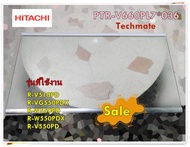 อะไหล่ของแท้/ชั้นวางกระจกในช่องฟรีสตู้เย็นฮิตาชิ/HITACHI/PTR-V660PL7*036/R-V510PD R-VG550PDX R-W550P