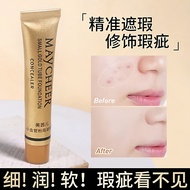 Cos Europe America Meiqianer Golden Tube Concealer Strong Concealer Spots Acne Marks Dark Circles Fa
