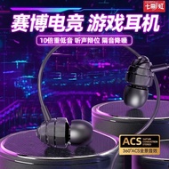 Gd Colorful Rainbow FE-R1F Wired Headset Game Gaming with Wheat In-Ear High-Quality Game Listening t