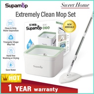 Supamop F104 Extremely Clean Spin Mop Set Clean and Dirty Water Separation Innovative Mop Set Washing and Drying 2 in 1 Mop with Triangular Shape Mop Pad 1 Year Warranty