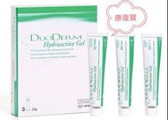 康復寶 親水性凝膠 DuoDerm Hydroactiv Gel