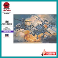 【Directly from Japan】
Hasegawa 1/72 U.S. Army AH-64 Longbow Apache Plastic Model E6
