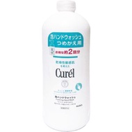 Curel - KAO 花王 泡沫洗手液 補充裝 450ml -57659 (平行進口)