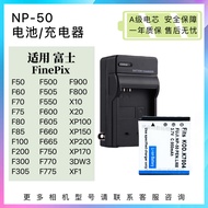 NP-50 Battery Suitable for Fuji F80EXR F85EXR F100FD F200EXR Digital Camera Charger