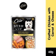 [GWP] 1x Cesar Crafted Premium Wet Dog Food For Adult Dog - Chicken with Carrot & Cheese 60g x2