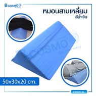 หมอนสามเหลี่ยม อเนกประสงค์ มีรูพรุน ช่วยระบายอากาศและความชื้นได้ดี/ Bcosmo The Pharmacy