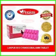 ▐ ◺ ∡ 100 tablets LDI B12 Cyanocobalamin Vitamins for Gamefowl Rooster