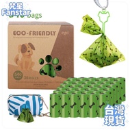 Next Day Pet Poop Bag 1.5 Silk Vest Handle Dog Outing Pick-Up EPI Degradable Garbage