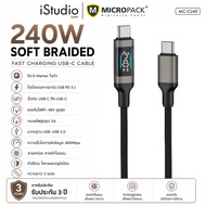 Micropack MC-C240 USB-C to 240W PD 3.1 Fast Charging Cable 2 Meter Nylon Braided With Chip E-Marker