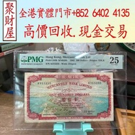 1965年有利百元地圖舊港紙