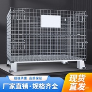 ST/💥Storage Cage Iron Frame Butterfly Cage Folding Heavy Duty Non-Airtight Crate Trolley Mobile Economical Material Tool