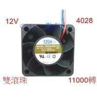 Guanghua CUMA Cooling Boutique * AVC DB04028B12H 12V 4028 Double Ball 11000 Rpm 18.73 CFM~Ready Stoc