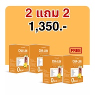 Cha Liin ชาลีน 1แถม1 ((ส่งฟรี)) Dr.Khongkwan รสชามะนาว 1กล่อง บรรจุ10ซอง ของแท้จากบริษัท มีเก็บปลายท