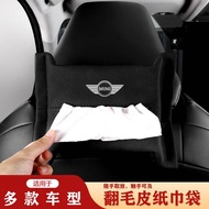 BMW MINI MINI COOPER F54 F56 F60 Car Tissue Box Creative Paper Hanging Bag Seat Sunshade Hanging Tis